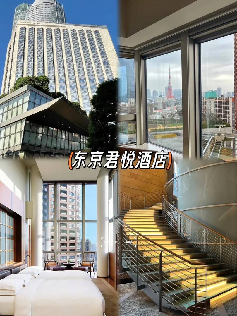 Best Budget Hotels in Tokyo: 50% Off-Season Discounts from March to May – Top 6 Stays