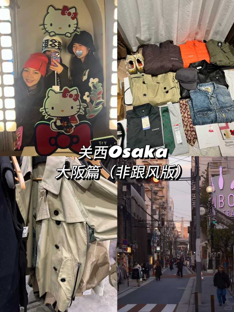 Best Budget Shopping Guide in Osaka Kansai – Hidden Gems & Local Favorites