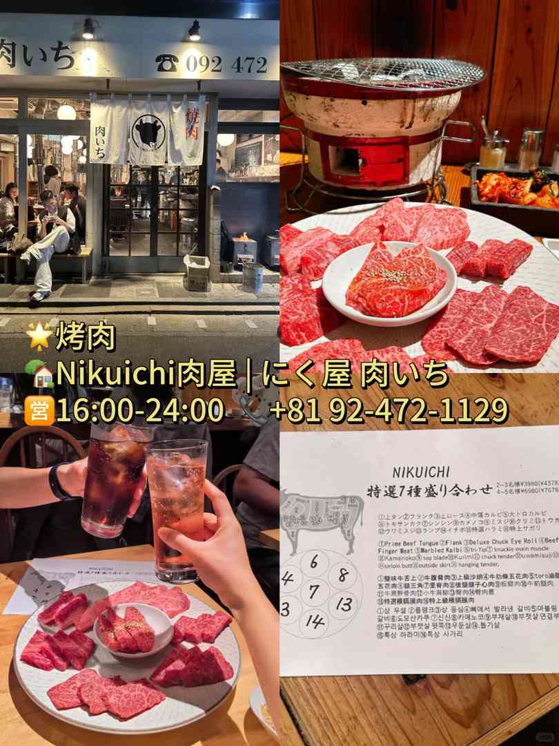 Best Fukuoka Food Guide: Top 4 Must-Try Restaurants for Breakfast, Lunch & Dinner