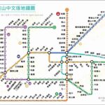 Busan Subway Guide: Complete Map with Top Attractions Along Each Line in South Korea