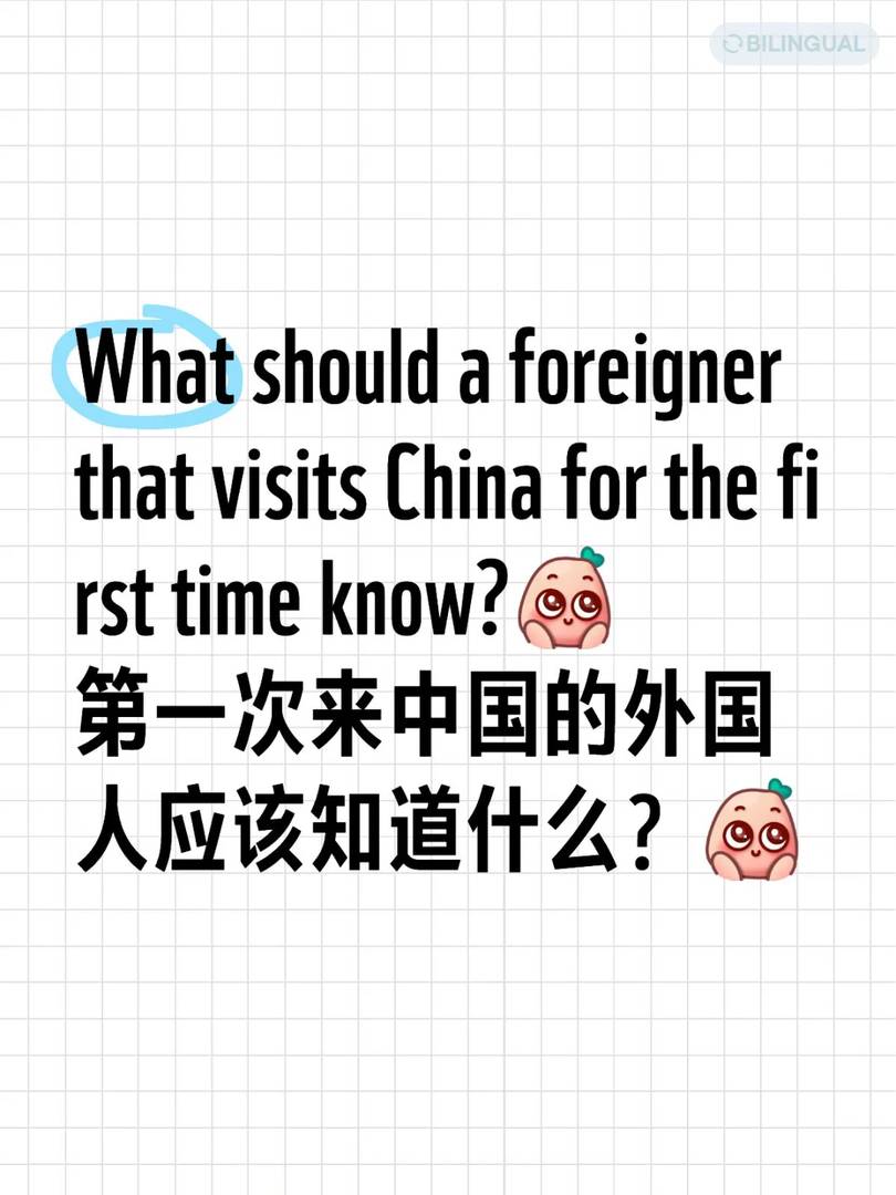 Essential China Travel Tips for First-Time Foreign Visitors: Must-Know Advice