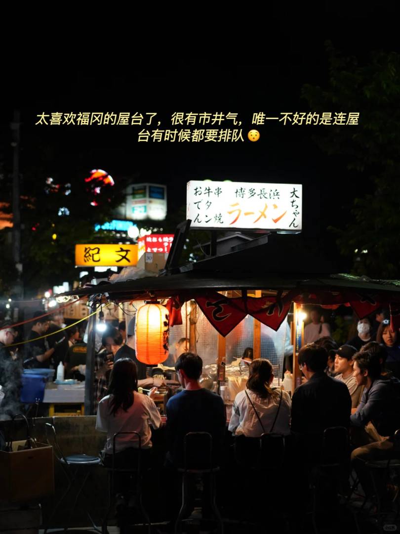 Fukuoka Food Guide: Why It's Called Japan's Chengdu for Delicious Ramen & Street Eats