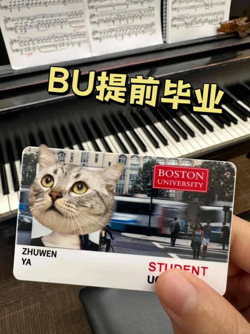 How to Graduate Early from BU: Insider Tips for Transfer Credits & Fast-Track Your Degree