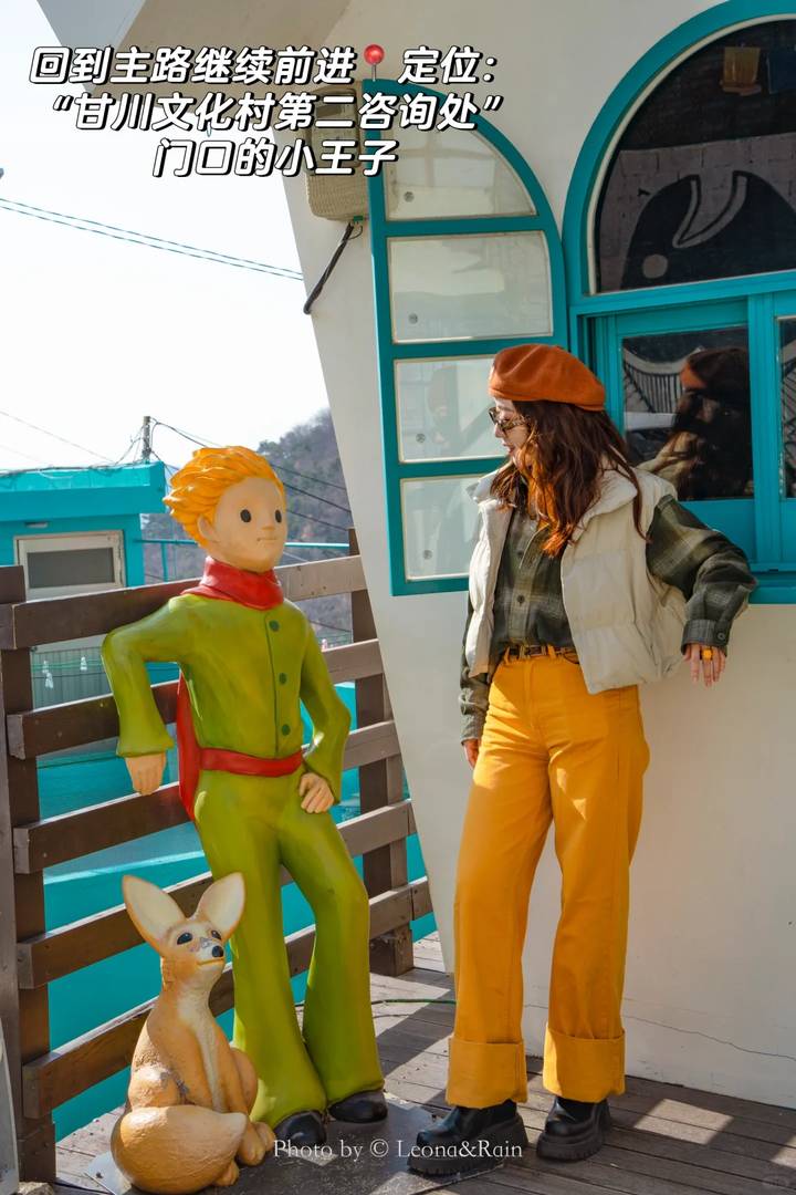 Little Prince Photo Guide at Busan's Gamcheon Culture Village - Best Spots & Map Included