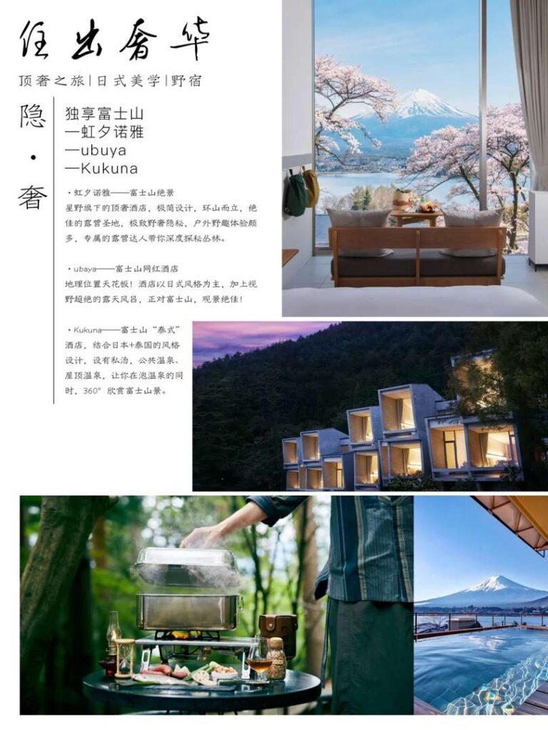 Luxury Japan Spring Tour Guide: Best Honshu Itinerary for an Unforgettable Experience