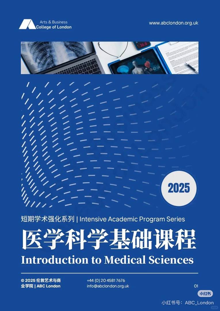 Medical Study Abroad Guide: Boost Clinical Analysis & Research Skills for Future Doctors