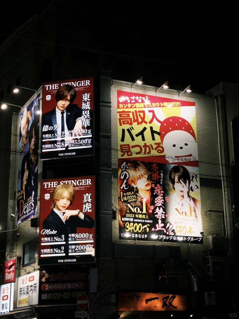 Romantic Things to Do on a Rainy Night in Fukuoka - Best Date Ideas & Activities