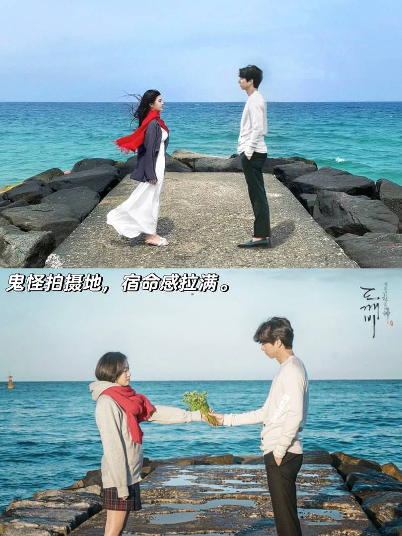 Seoul to Gangneung Day Trip Guide: BTS and Goblin Filming Locations + Pristine Coastal Experience