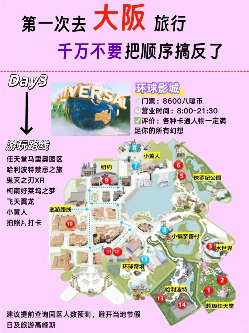-Time Osaka Traveler Reveals: Ultimate Guide to Must-See Attractions & Hidden Gems