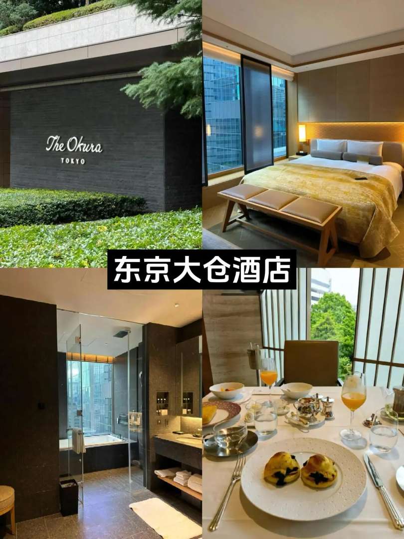 Tokyo Hotel Price Crash: 55% Discounts Revealed for March-May Travel Deals