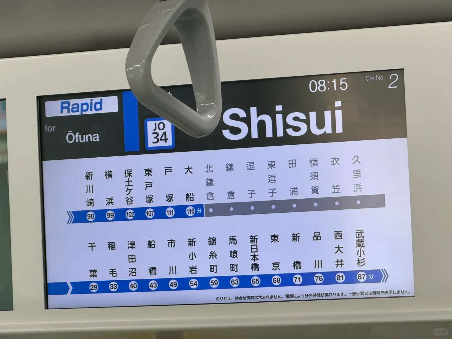 Tokyo Train Travel Guide: Affordable, Fast & Easy Routes for Tourists