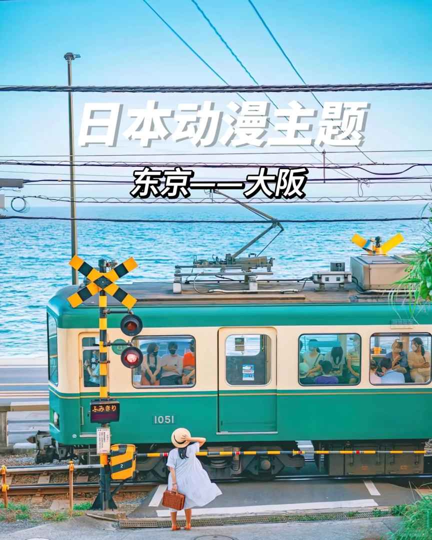 Ultimate Anime Travel Guide: Best Order to Visit Famous Anime Filming Locations for Fans