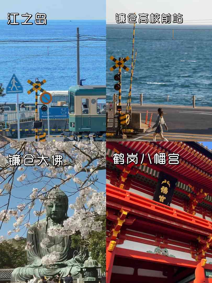 Ultimate Anime Travel Guide: Best Order to Visit Famous Anime Filming Locations for Fans