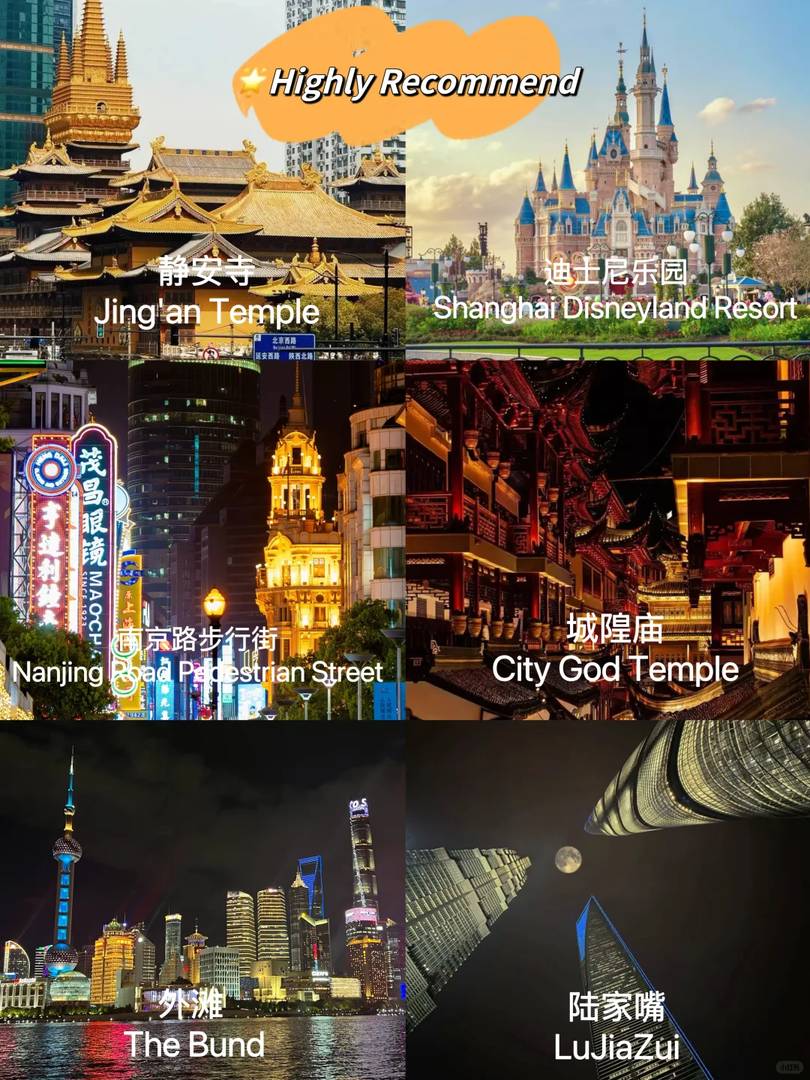 Ultimate Shanghai Travel Guide for Foreigners: Top Tips & Must-See Attractions in English