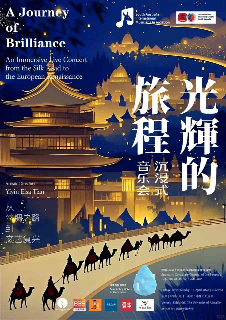 アデレード週末アクティビティ：楽しいイベントとワインテイスティング 2025年4月11日～13日