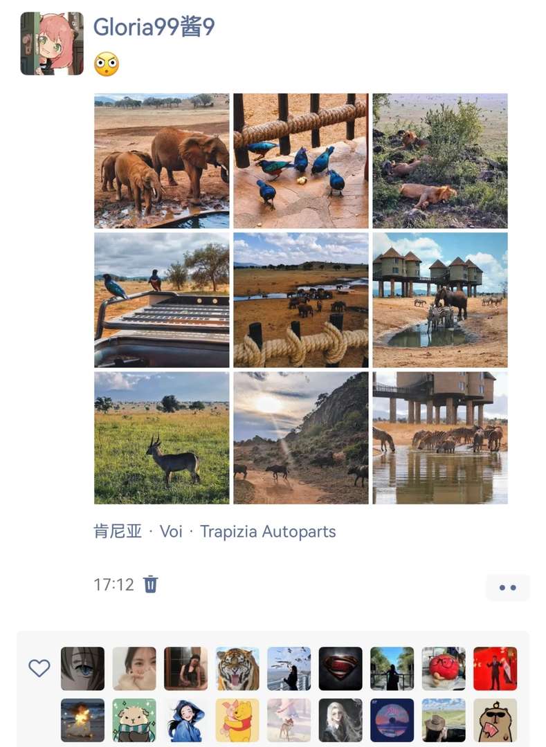 Affordable East Africa Travel: Discover This Hidden Gem National Park for Only 435 Yuan