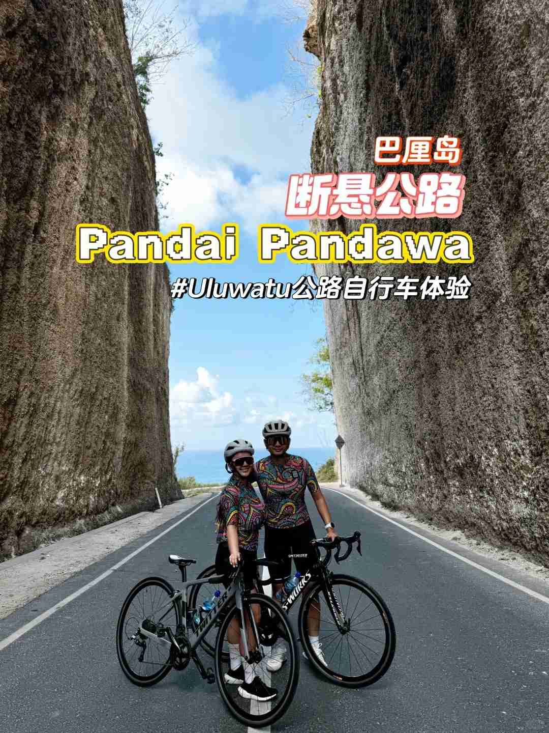 Bali Cliff Highway Road Cycling Experience: Scenic Routes & Adventure Tours 🚴🏻‍♀️🚴🏽