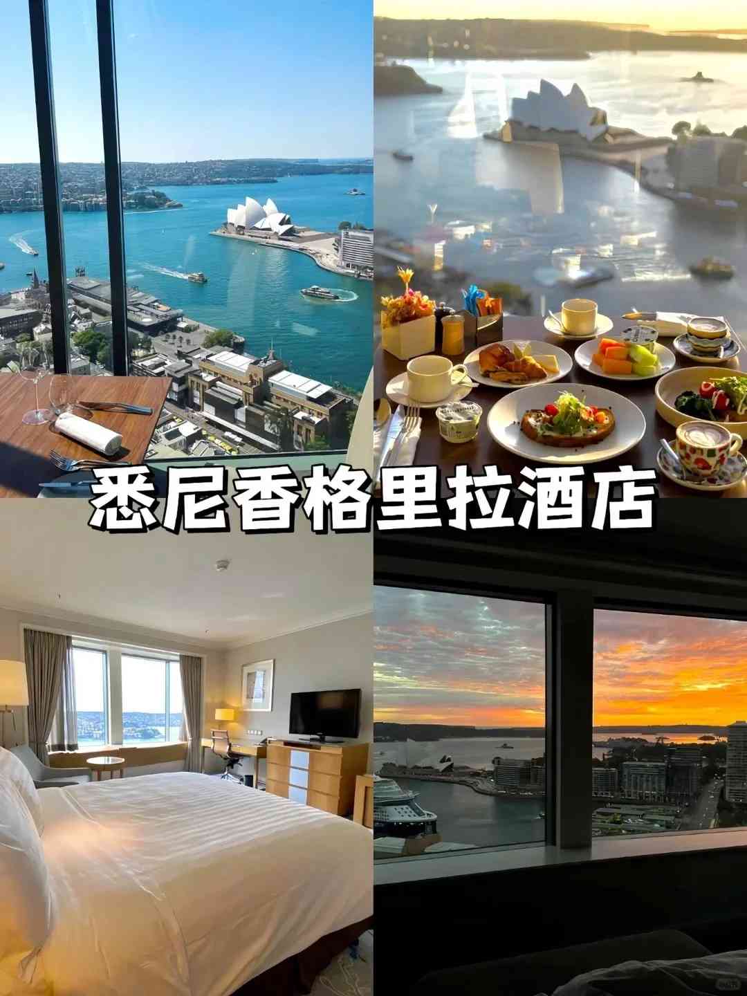 Best No-Fuss Sydney Hotels with 40-70% Off Deals from April to July
