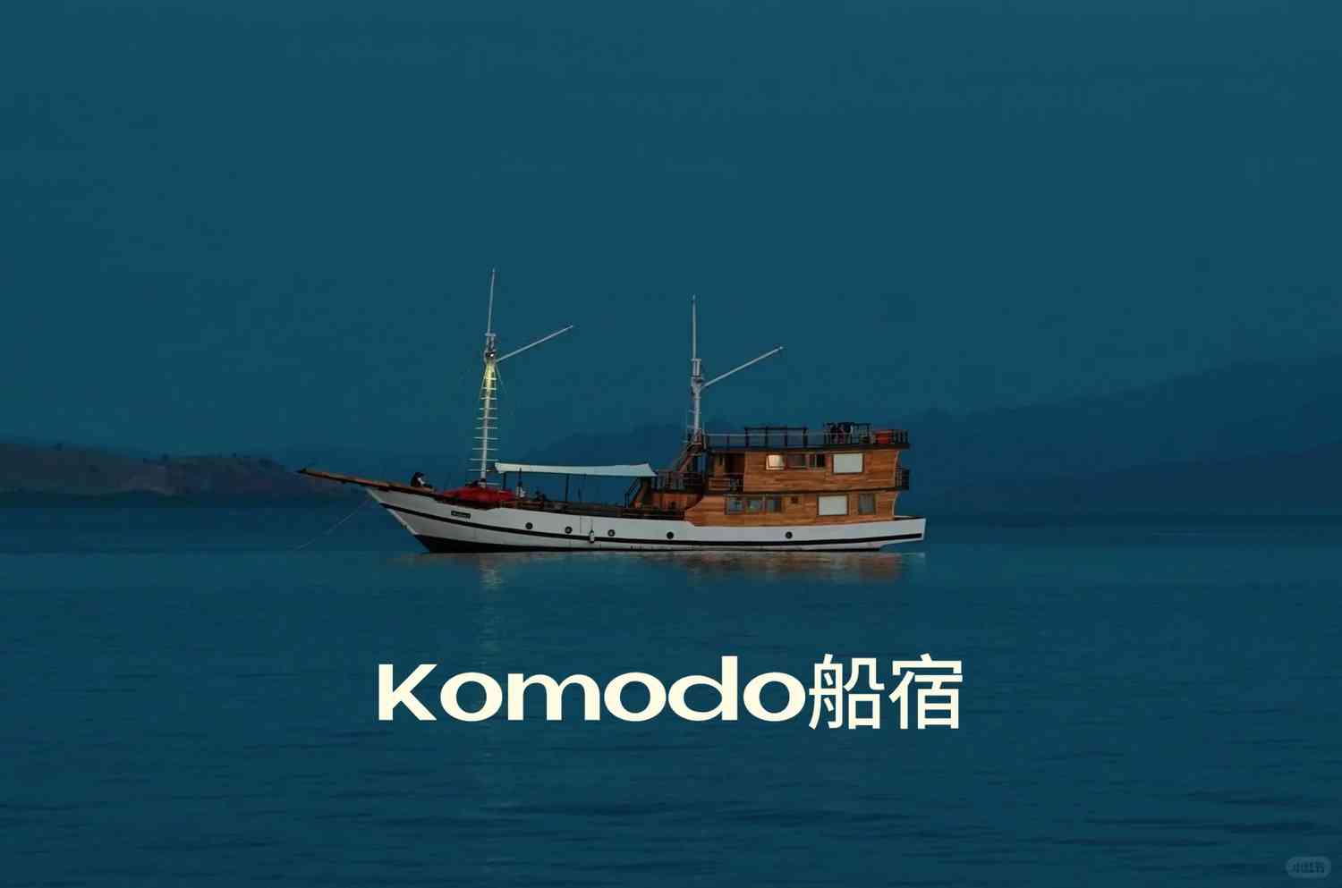 Best Tips for Choosing the Perfect Komodo Liveaboard Adventure