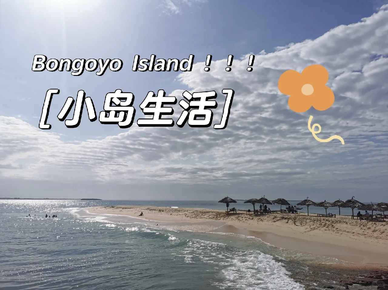 Bongoyo Island Tanzania: Discover This Hidden Gem & Best Snorkeling Spots Near Dar es Salaam