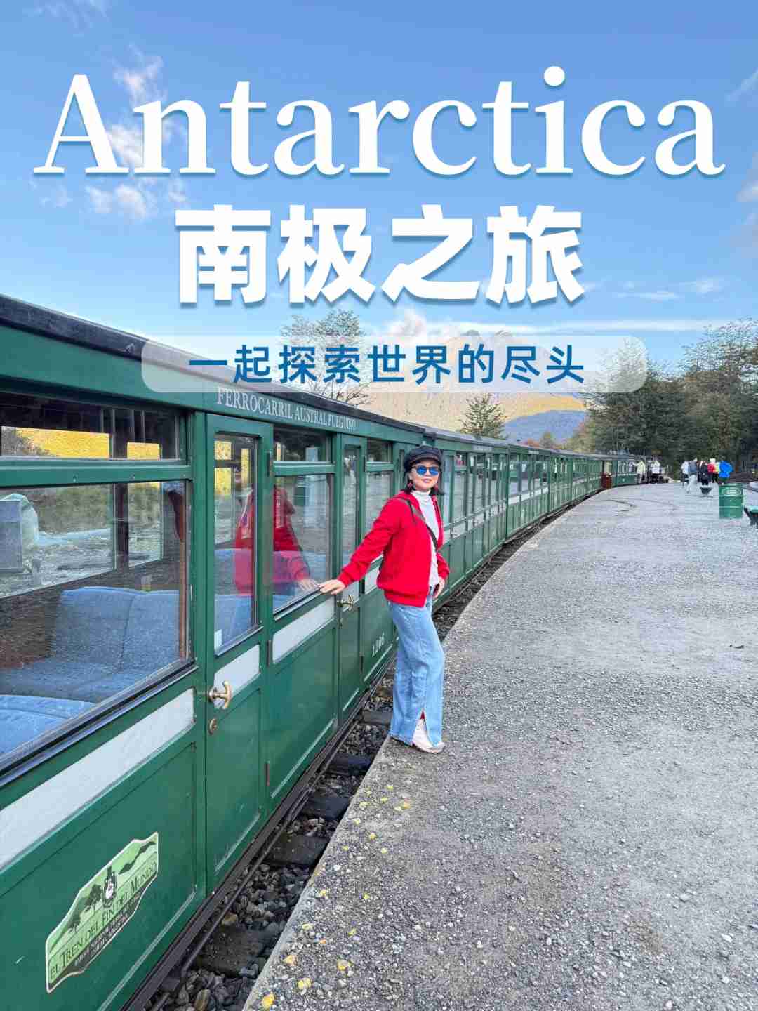 День 4 Антарктической экспедиции: Ушуайя, Тьерра-дель-Фуэго, Чарующее дикое приключение