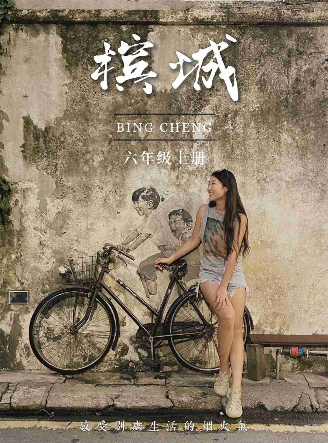 -Day Penang Itinerary: Best Places to Eat, Stay, Play & Sightsee for an Unforgettable Trip