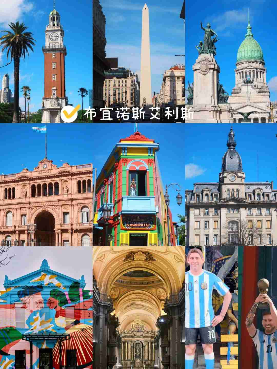 -Day South America Itinerary: Chile to Argentina and Uruguay Ultimate Travel Guide