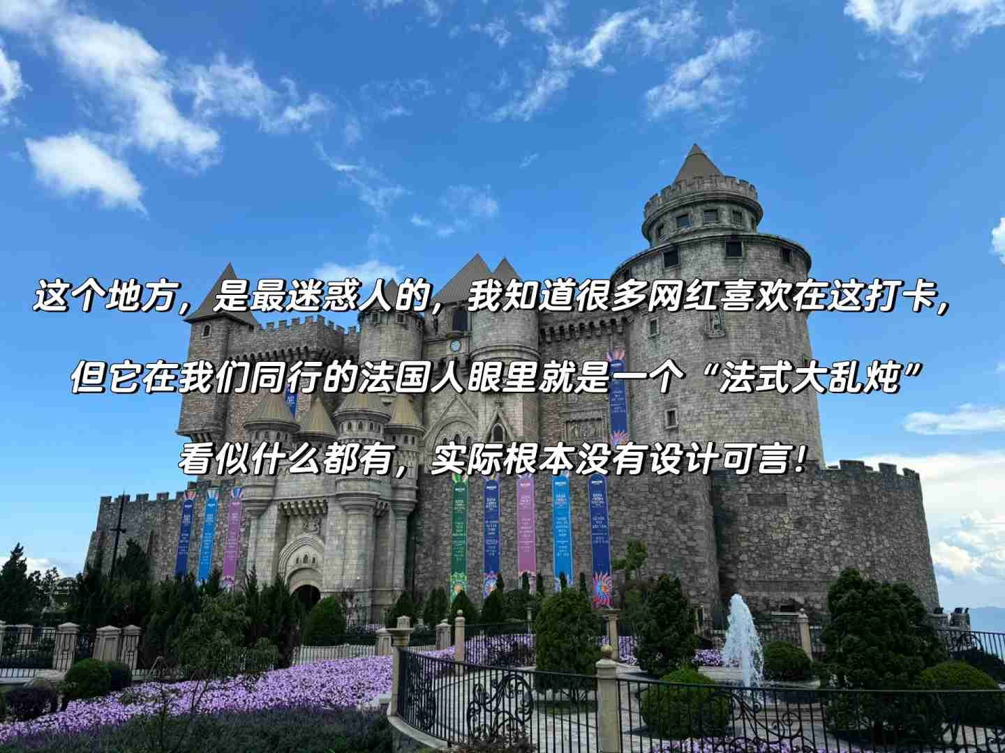 Disappointing Vietnam Trip: Dirty, Messy, Low Quality, Overpriced, and Unwelcoming to Chinese Tourists