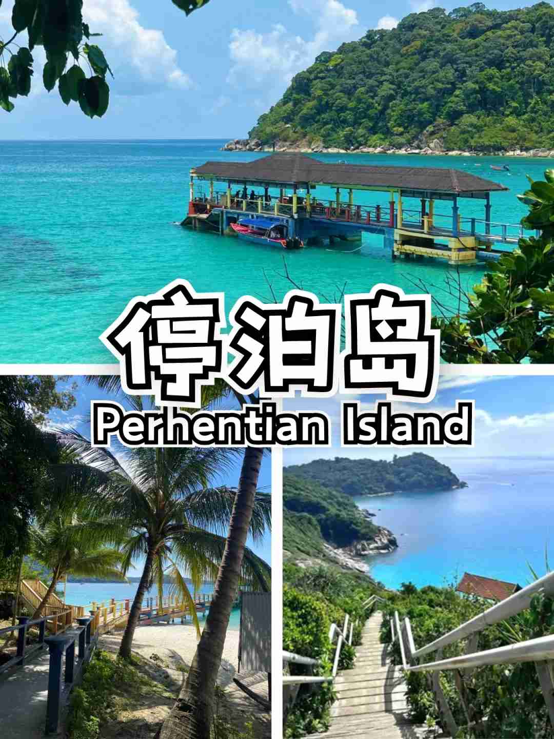 Discover 3 Hidden Gem Islands in Malaysia You've Probably Never Heard Of 🏖️🇲🇾