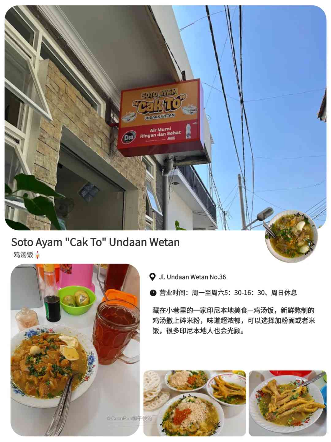 Discover 5 Hidden Gem Restaurants in Central Surabaya You Must Try Now!