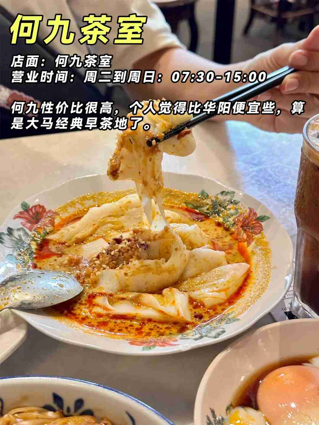 Discover 9 Must-Try Traditional Dishes in Malaysia, Highly Recommended for Food Lovers!