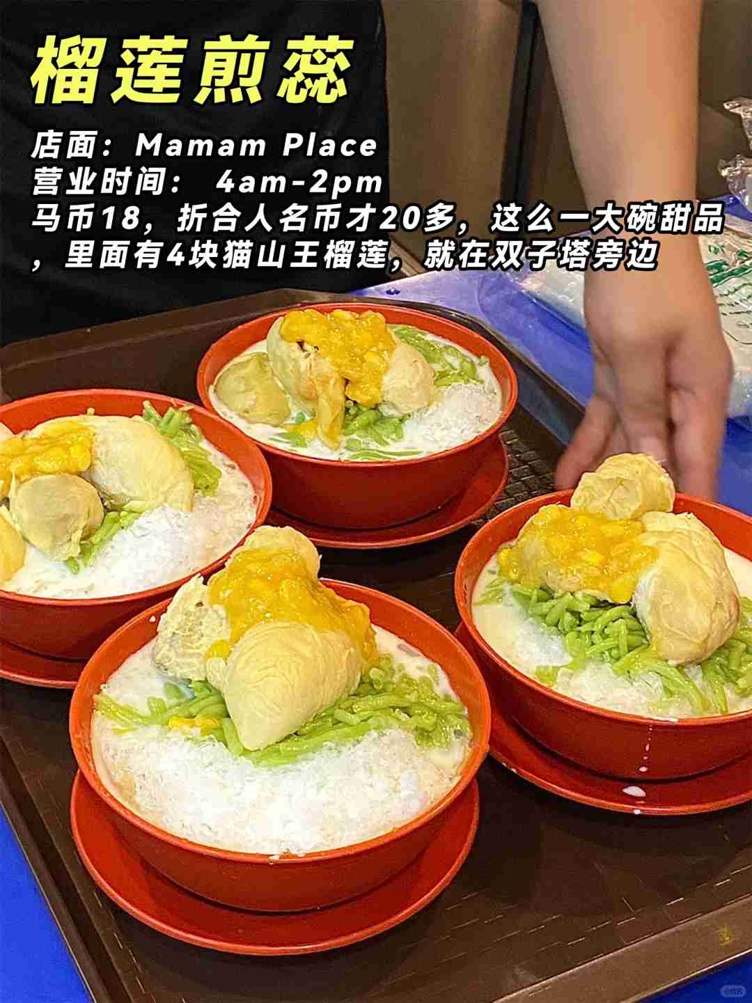 Discover 9 Must-Try Traditional Dishes in Malaysia, Highly Recommended for Food Lovers!