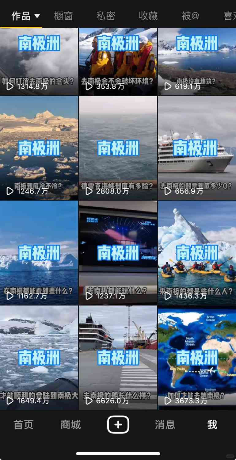 Discover Affordable Antarctic Adventures: My 20,000 Yuan Travel Guide Viewed by 200 Million!