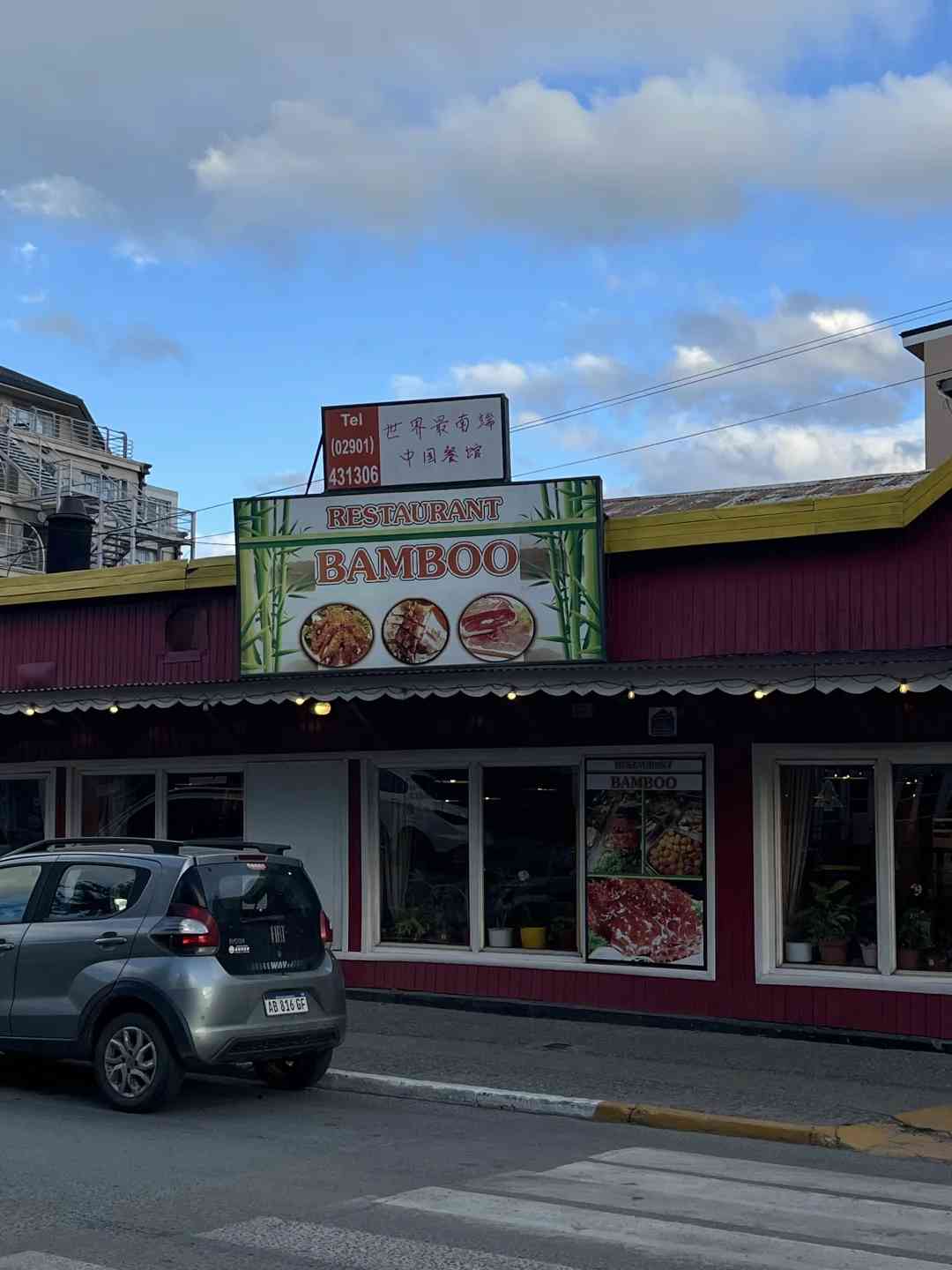 Discover Authentic Chinese Cuisine at the World’s Southernmost Restaurant in Ushuaia