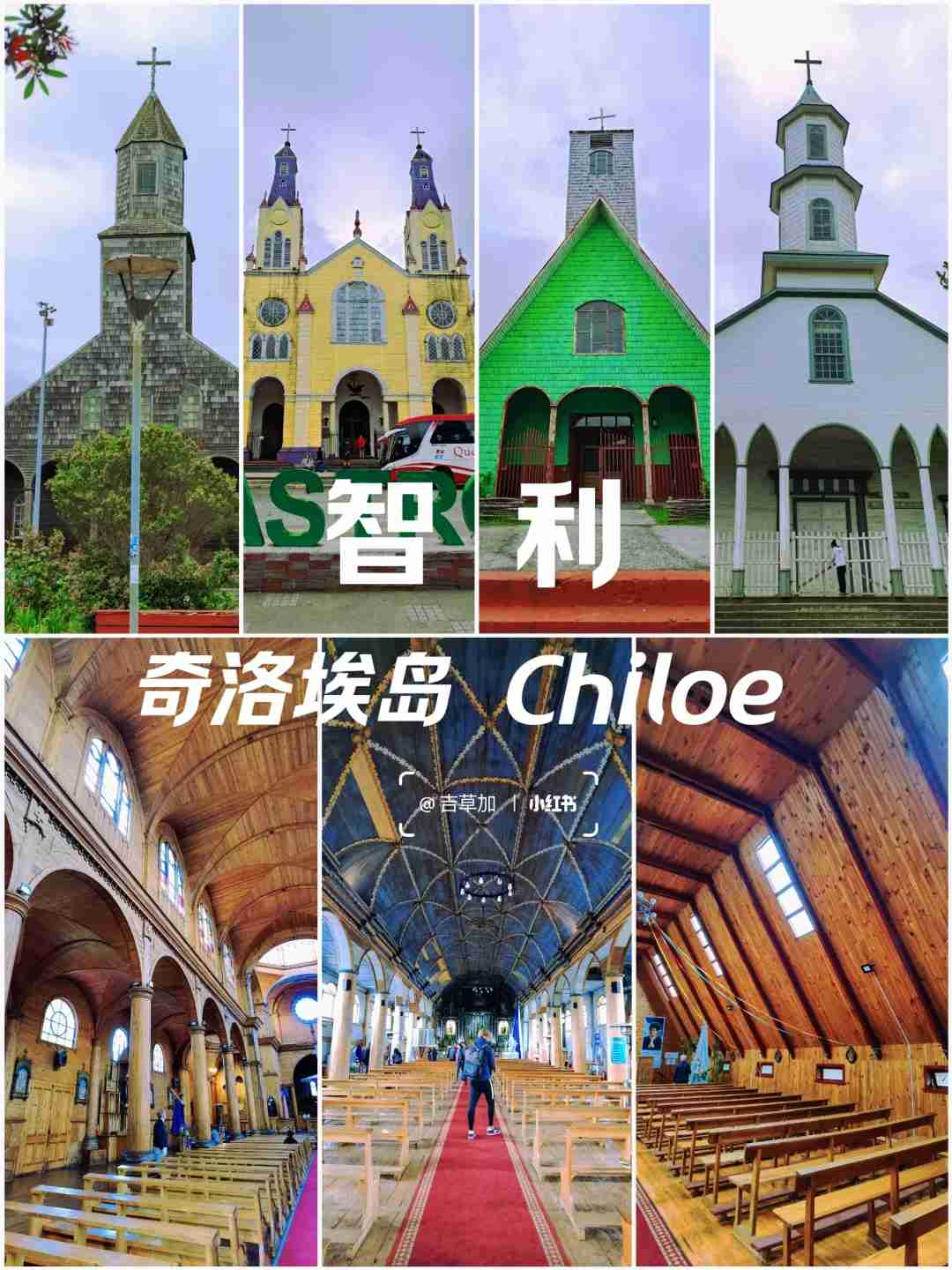 Discover Chile's Wooden Churches: Best Self-Guided Tour Routes and Budget Tips