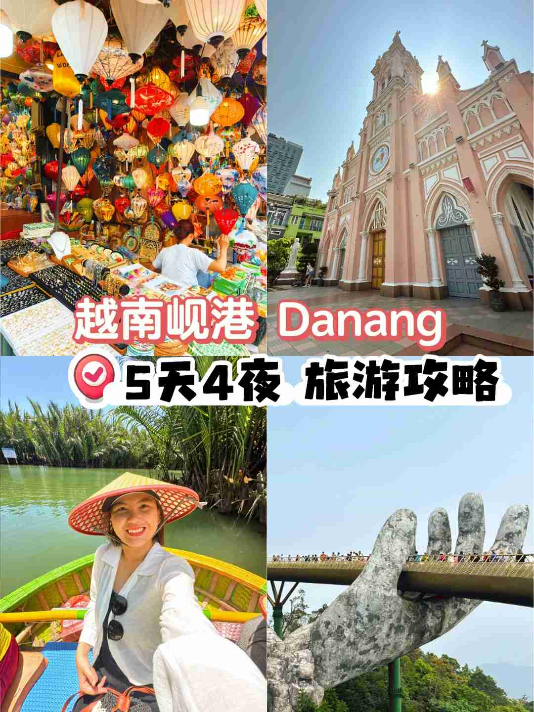 Discover Da Nang, Hue, and Hoi An: 5D4N Culinary & Adventure Tour Essentials