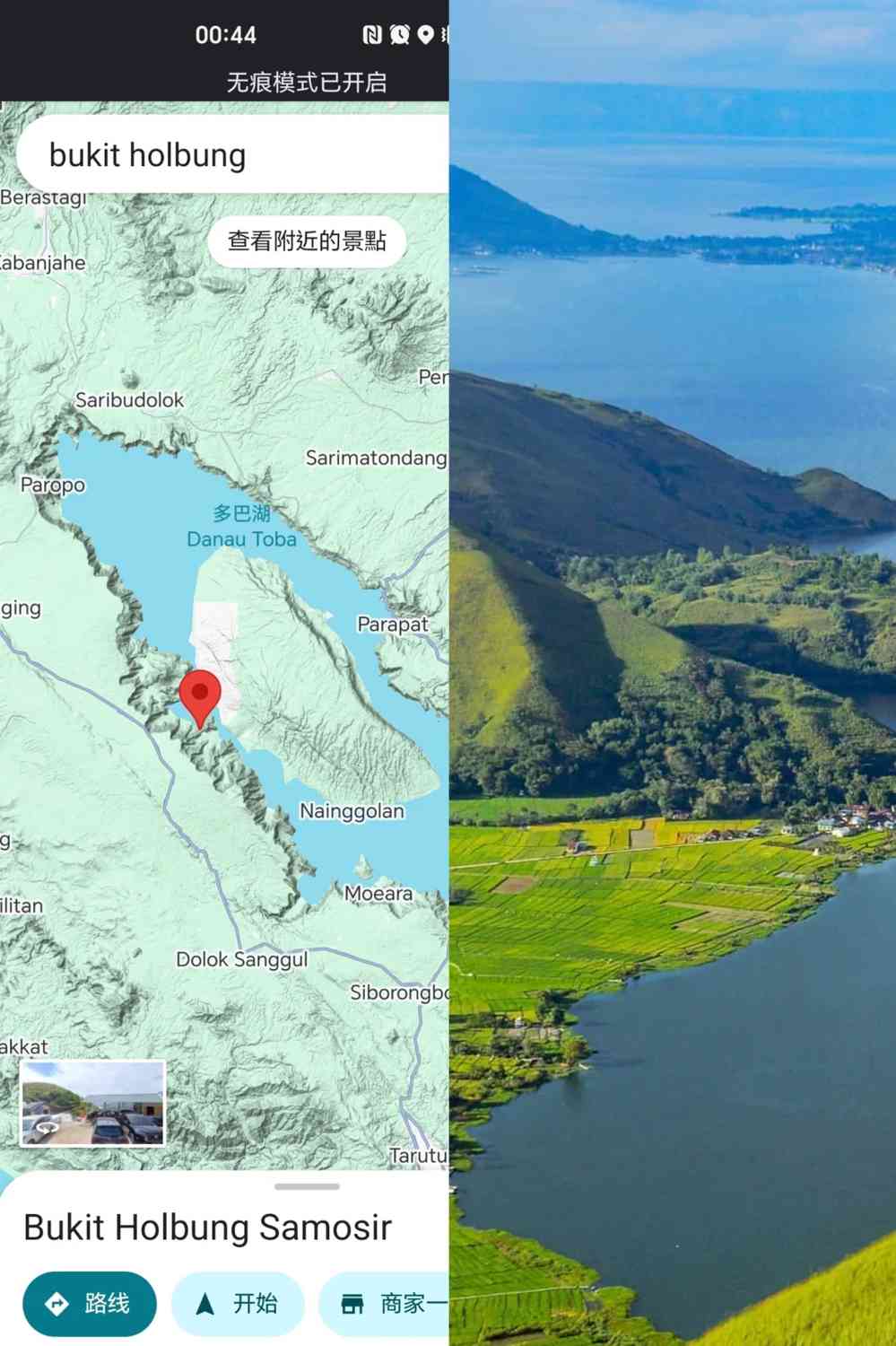 Discover God's Emerald: The Ultimate Hiking Paradise in North Sumatra, Indonesia