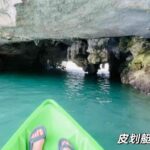 Discover Ha Long Bay: Explore the Mystical Karst Peaks of Vietnam