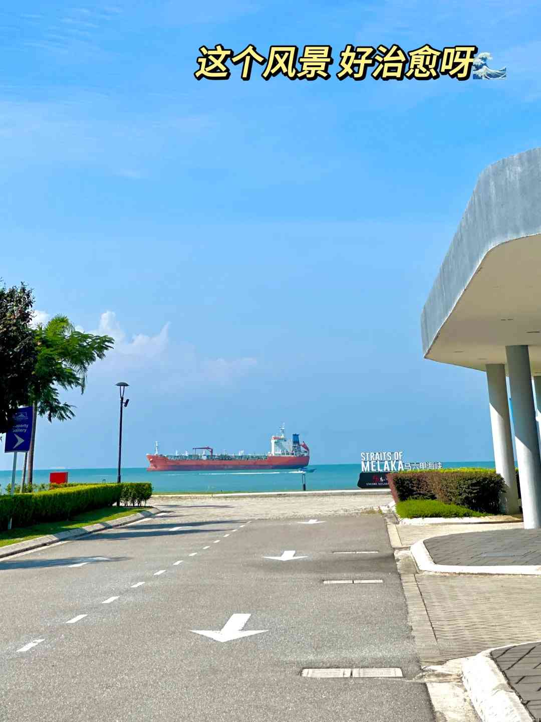 Discover Malacca: Affordable Alternative to Busan for Budget Travelers