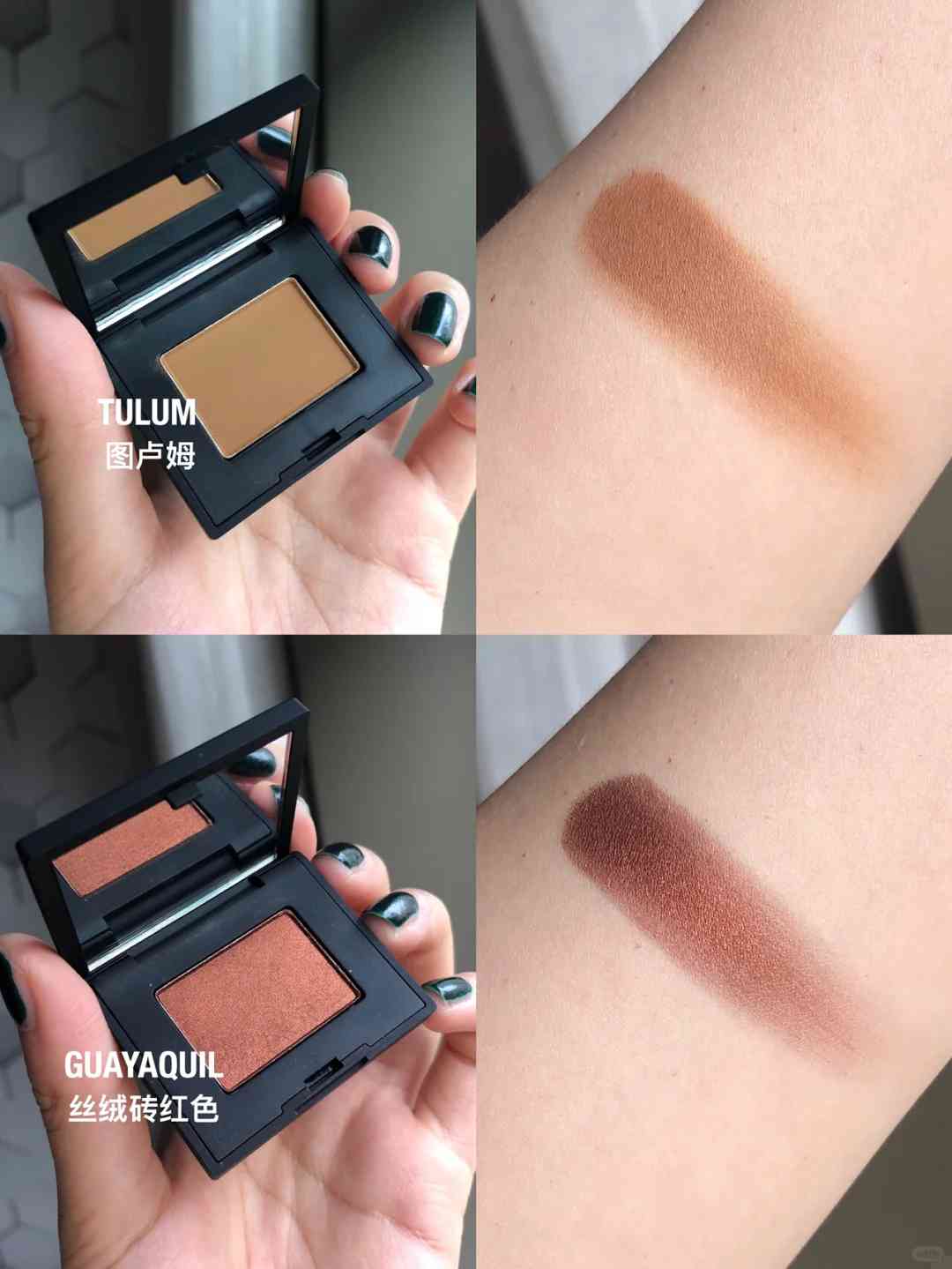 Discover NARS Indonesia Surabaya Swatch: Your Guide to Artistic Retro Style Trends