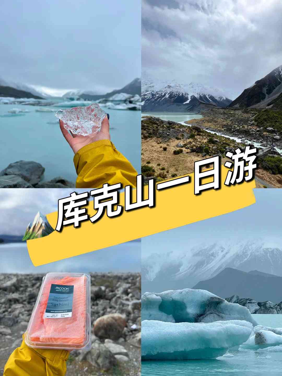 Discover NZ's Mount Cook: Ultimate Glacier Hiking Day Tour Guide