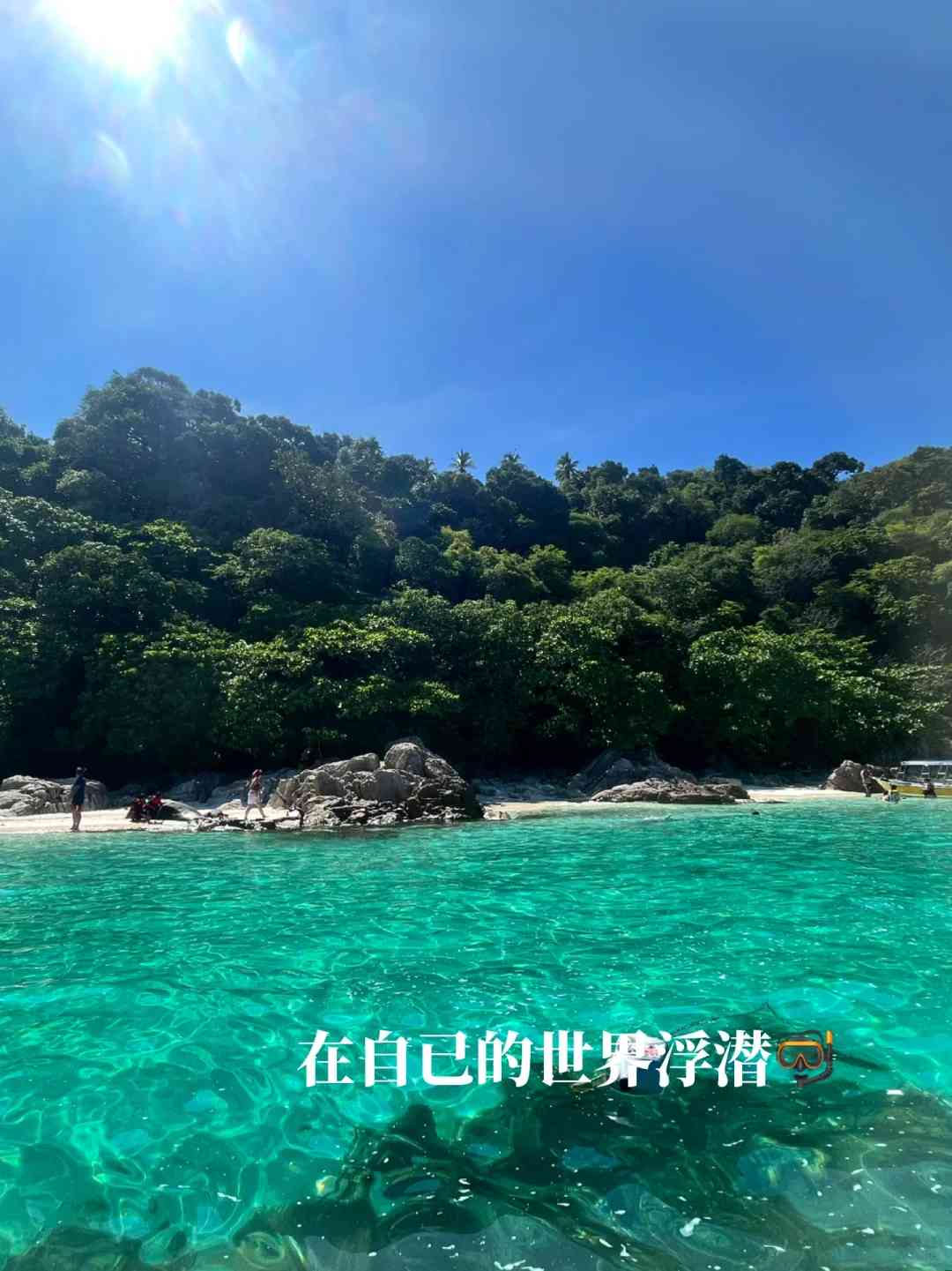 Discover Perhentian Besar: Your Ultimate Island Escape for Relaxation