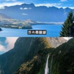 Discover Queenstown: Essential Travel Tips for Treasure Hunters Exploring New Zealand