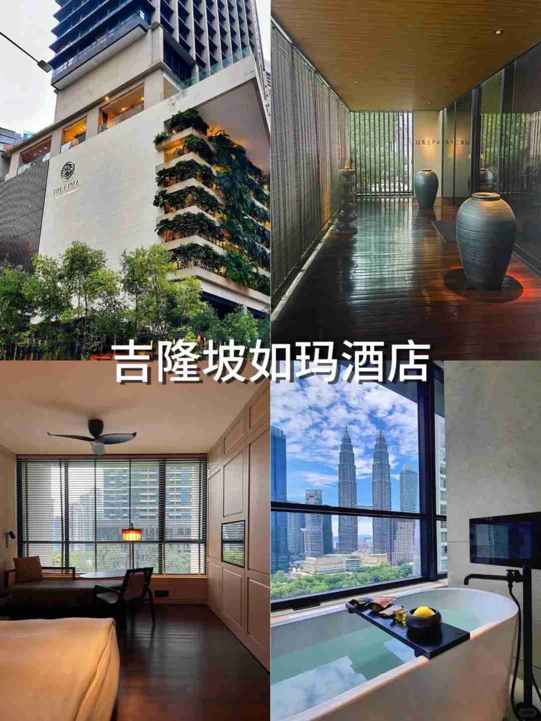 Discover Top Hotels for the Best Petronas Twin Towers Photo Opportunities in Kuala Lumpur