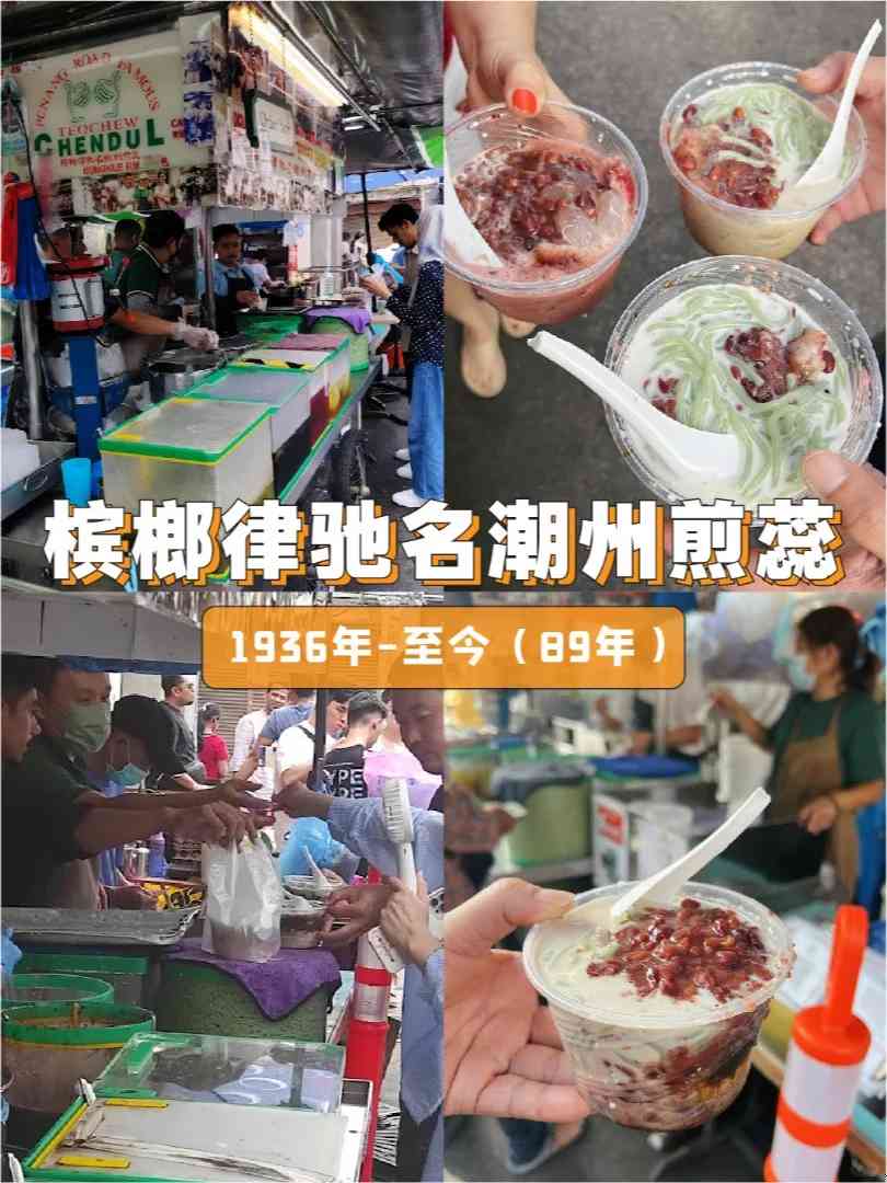 Discover Traditional Penang Flavors: Authentic Malaysian Cuisine Experience
