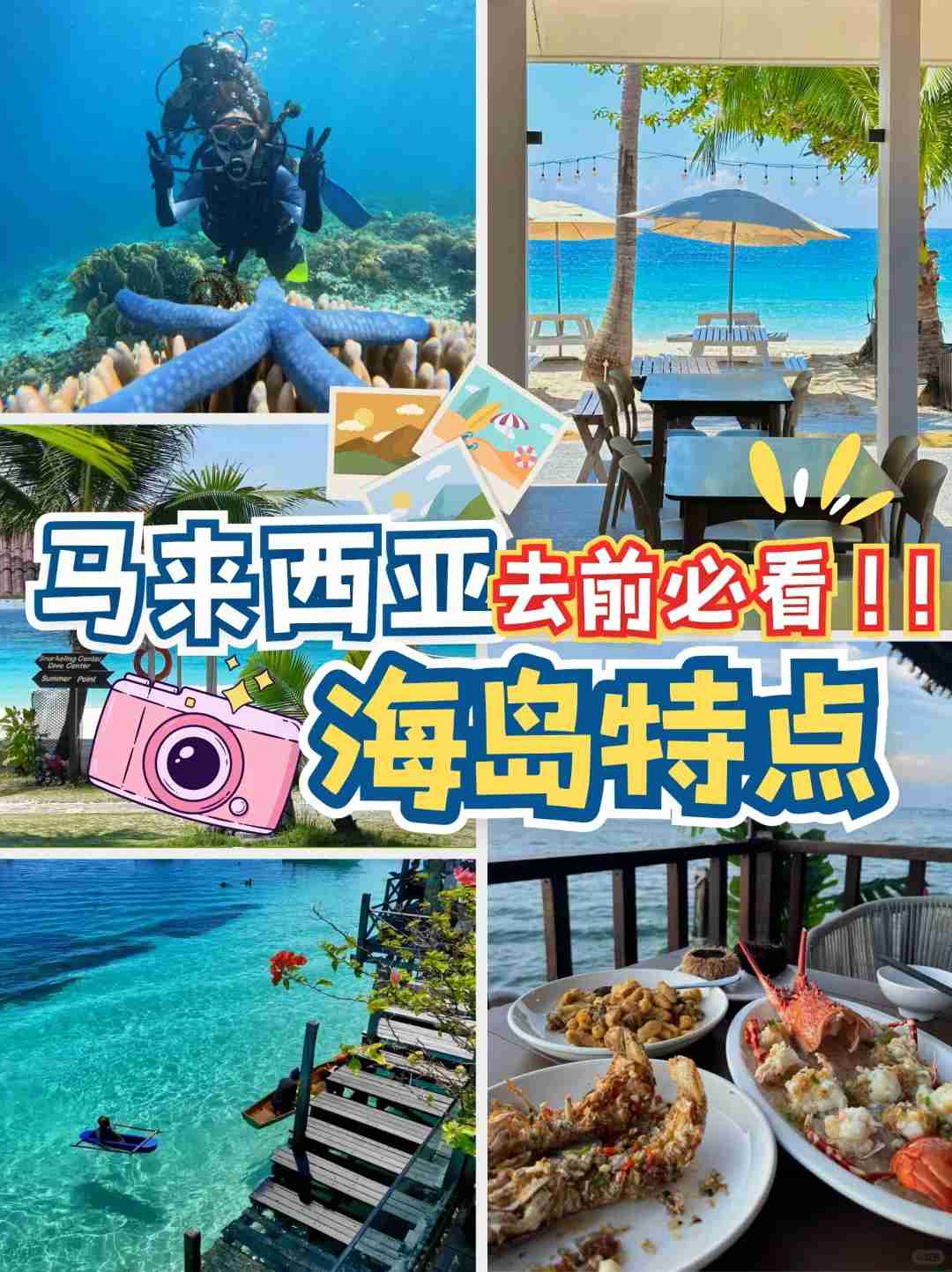 Discover Unique Features of Malaysian Islands: A Comprehensive Guide 🇲🇾👀