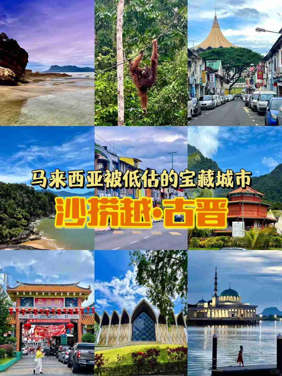 Discover Why This Hidden Gem City Outshines Kuala Lumpur and Penang