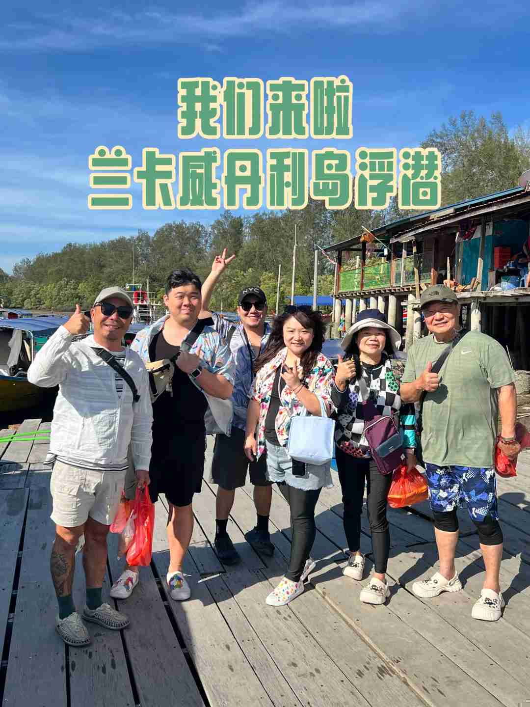 Discover the Best Local Chinese Tour Guide in Langkawi: Click for Unforgettable Experiences!