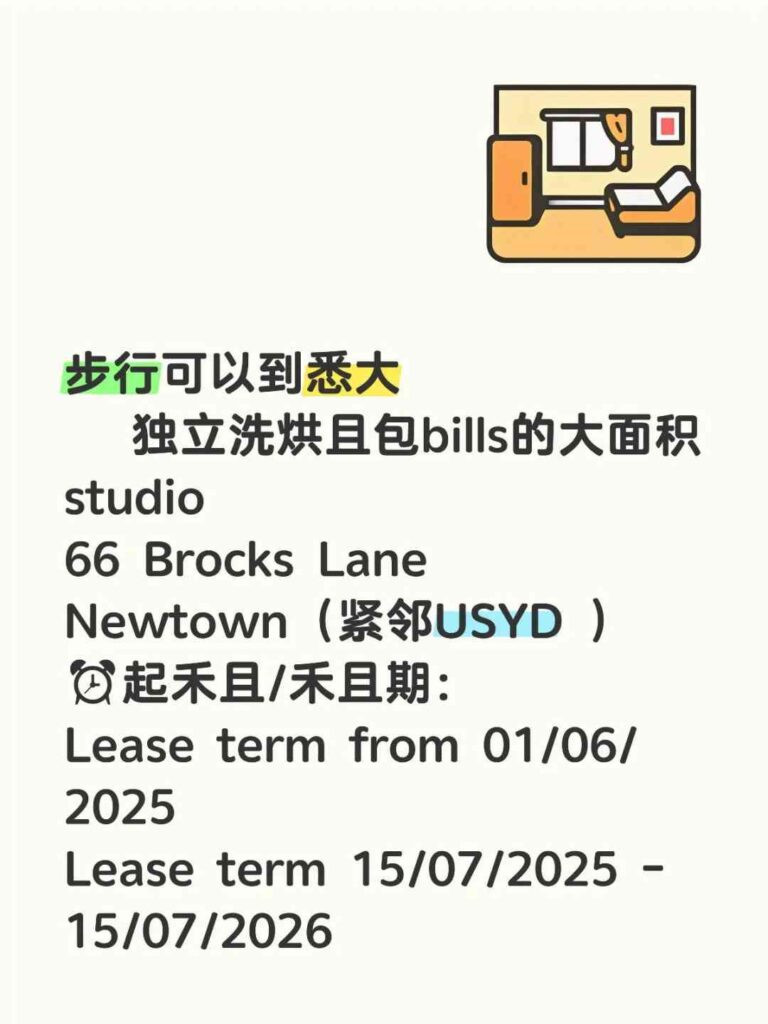 Discover the Large Studio Near Sydney University: A Short Walk from Bills