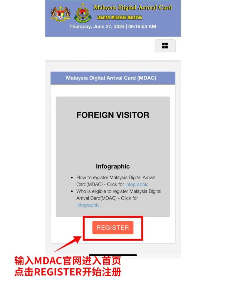 Essential Guide: How to Enter Malaysia Smoothly with Must-Have Requirements